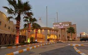 al malaz al malaz , Riyadh